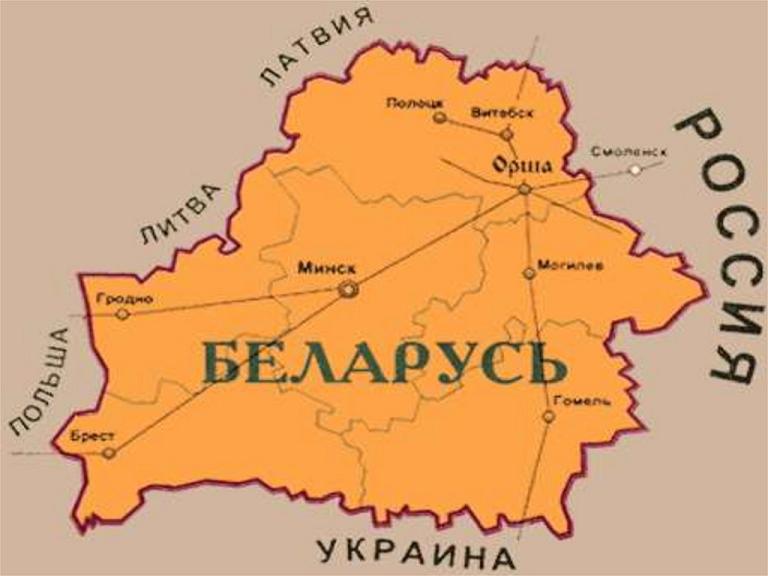 Беларусь. Географический центр Европы